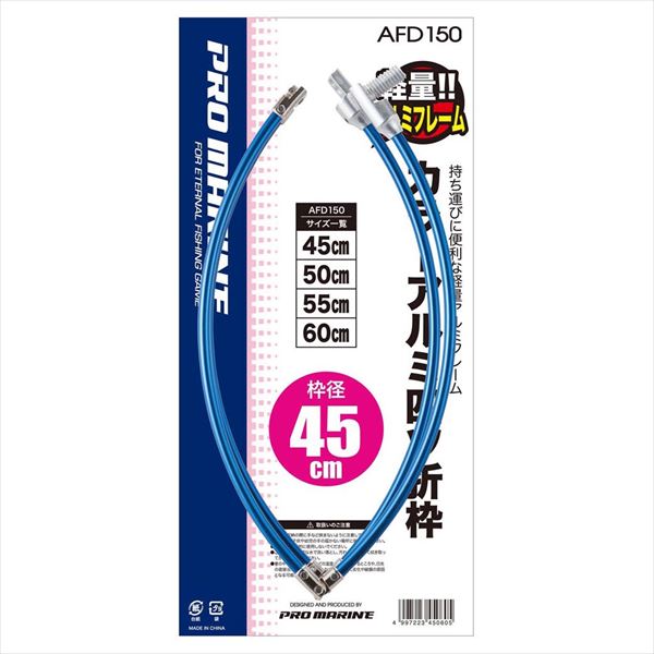 ץޥ 顼߻ͥȡ60cm ʿԲġ AFD150 (ȡ)