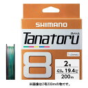 シマノ タナトル 8 300m PL-F78R (PEライン) ゆうパケット可