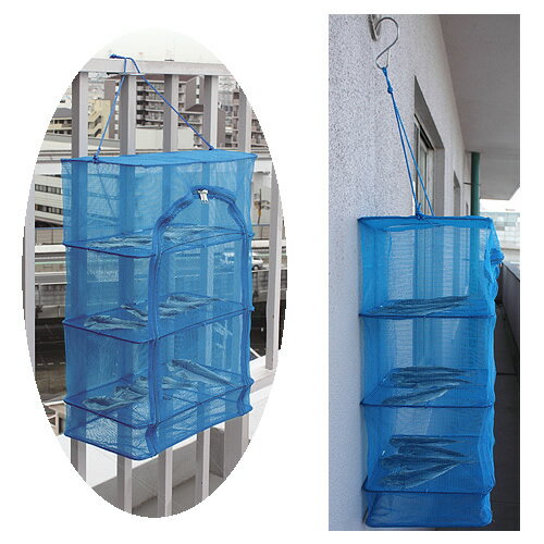 OGK 万能干網　横長カベピタS (乾物ネット 万能干しネット 干物ネット) (釣り具）