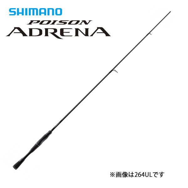 シマノ SHIMANO 18ポイズンアドレナ 266L 380555 大型便 ： 通販・価格