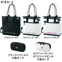 がまかつ タックルトートバッグ GM-2464 (タックルバ...