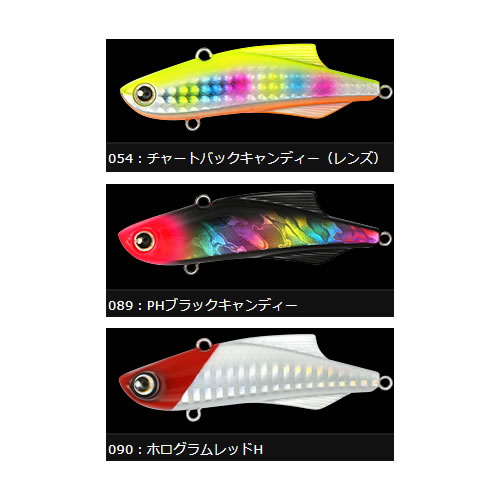 ロンジン キックビート 70mm 15g 2018年