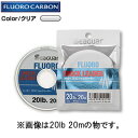 クレハ シーガー フロロショックリーダー30m 12lb フロロカーボンライン ゆうパケット可