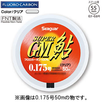 レグロン 608134 レグロンインターナショナル ナイロン ボビン巻 ミストグリーン 10号 40lb 600m ライン 釣糸 道糸 海釣り 筏 ルアー 樹脂加工 撥水 トアルソン