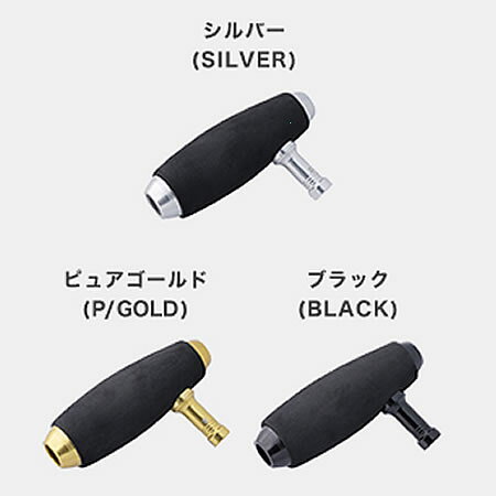 楽天市場】スタジオオーシャンマーク オシアジガー ハンドルの通販 楽天市場】スタジオオーシャンマーク オシアジガー ハンドルの通販