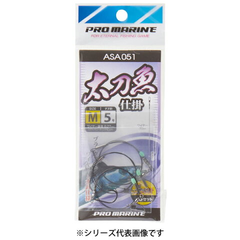 浜田商会 プロマリン 太刀魚仕掛 1本針（3組入） ASA051 (タチウオ堤防仕掛け)