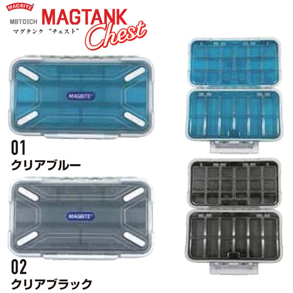 【エントリー&3点購入でP10倍! 5/23 20:00スタート! 】 ハリミツ マグバイト マグタンクチェスト MBT01CH (タックルボックス タックルケース)