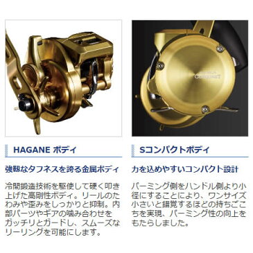 シマノ 18 オシアコンクエストCT 200PG (右) (ベイトリール カウンター付)