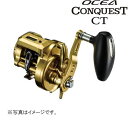 シマノ 18 オシアコンクエストCT 301HG (左) (ベイトリール カウンター付)