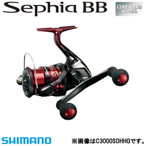 シマノ 18 セフィア BB C3000SDHHG （エギング リール）