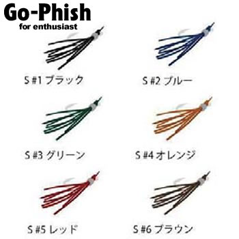 【11/20～ エントリー＆3点でP10倍】　ゴーフィッシュ チヌ釣るヤツにつけるゴム S (チヌルアー チニン..