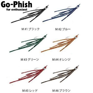 【11/20～ エントリー＆3点でP10倍】　ゴーフィッシュ チヌ釣るヤツにつけるゴム M (チヌルアー チニン..