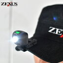 楽天フィッシング遊冨士灯器 ZEXUS LEDヘッドライト ZX-R10 （ヘッドランプ）