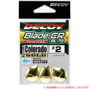 カツイチ デコイブレードCR ゴールド BL-7G (チューニングブレード)■COLOR：GOLD■SIZE：#1,#2,#3,#4≪カツイチ チューニングブレード≫●ジグヘッドやスピナーベイトのブレードチューン、雷魚用フロッグ等にも最適です！この商品のサイズは5、重さは10です。こちらのサイズが合計で100以下、且つ重さが700以下であれば、ゆうパケットで発送できます。この商品のみのご注文の場合、ゆうパケットでの配送時には合計で20個まで入ります。巻き抵抗が大きく、しっかりアピールできるコロラド形状