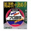 フィッシング遊