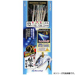 マラソン期間中エントリーで最大P15倍 まるふじ 伝承サビキ 閃光アピール D-406 (サビキ仕掛) ゆうパケット可