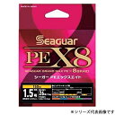 4/25はエントリーで最大P19倍 クレハ シーガーPE X8 0.8号300m (PEライン) ゆうパケット可