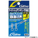 【エントリーで最大P10倍! 5/9 20:00スタート! 】オーナー カップリングBB P-29 (サルカン スナップ スイベル) ゆうパケット可