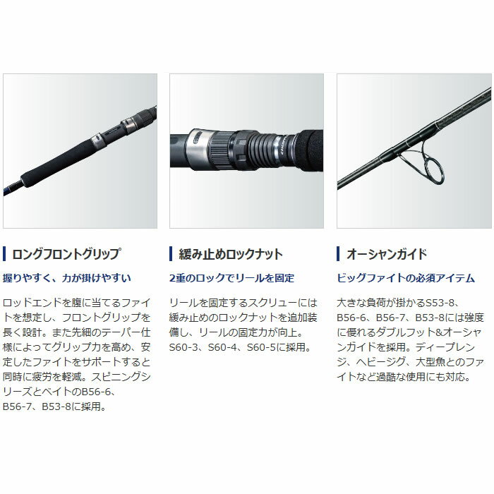 オフショアならシマノのグラップラー!】ロッド・リールの最新 オフショアならシマノのグラップラー!】ロッド・リールの最新