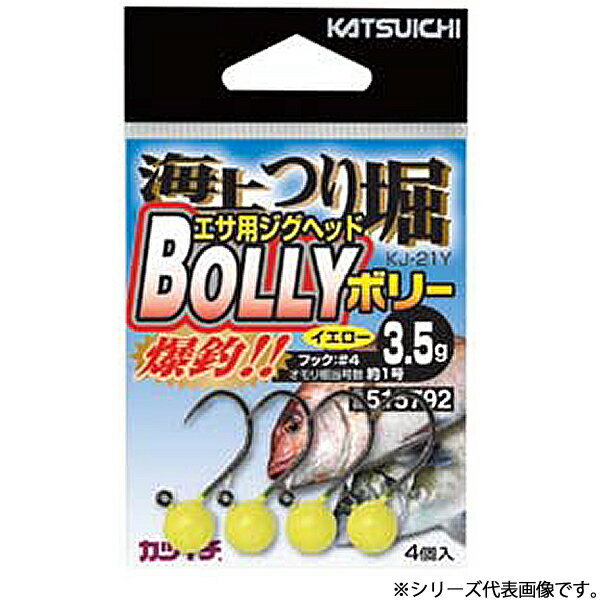 【11/20～ エントリー＆3点でP10倍】　カツイチ 海上つり堀ボリー イエロー KJ-21Y (釣り針 バラ針) ゆうパケット可