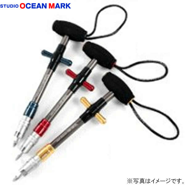 スタジオオーシャンマーク フックリムーバー HR180L (フックリリーサー 針外し)