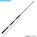 シマノ 19 海春 30-270 (船竿) (大型商品A)(4)