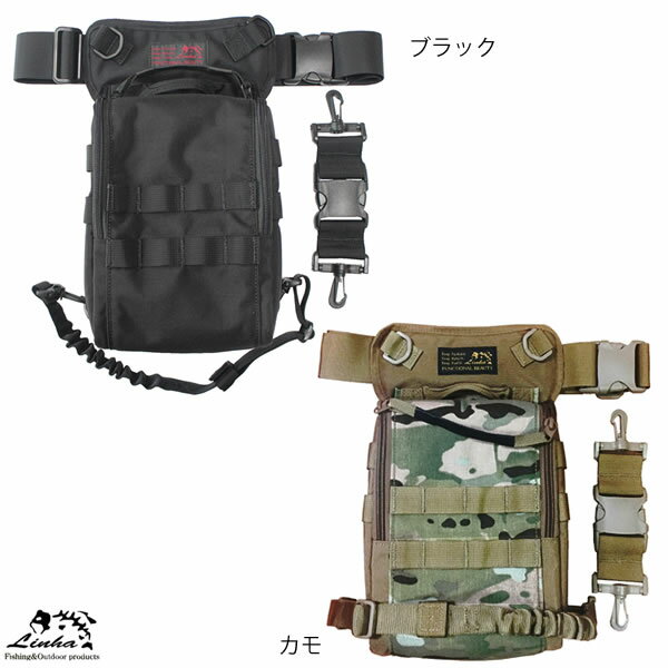 ライズファクトリー リーニア 2ウェイレッグバッグ STAG MSB-22 (レッグバッグ タックルバック)