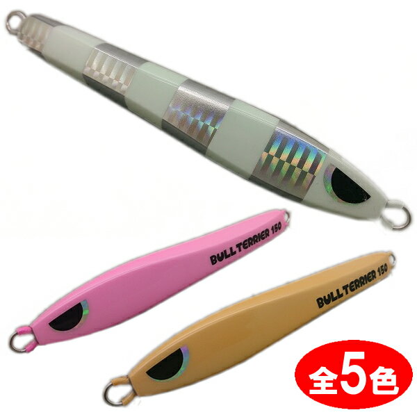 ブリード ブルテリア 200g グロー系カラー (メタルジグ ジギング) ゆうパケット可のサムネイル