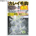 3/30は店内商品P10倍 がまかつ カレイ毛鈎の素スターファイバー仕様 RK002 (集魚小物) ゆうパケット可