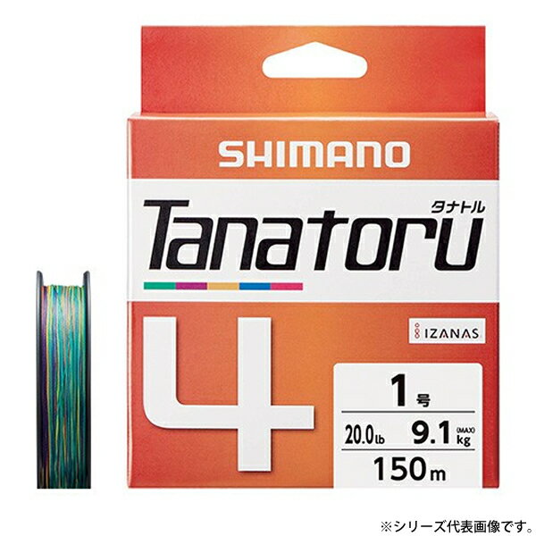 シマノ タナトル4 3号 500m PL-F84S (船用PEライン)■品番：PL-F84S■号数：3.0■最大強力lb(kg)：49.1(22.3)■長さ(m)：500≪シマノ 船用PEライン≫●ラインの見やすさにこだわった配色パターン採用●棚取りのしやすさを追求した、1m、5mピッチマーキング「在庫有り」の表示であっても、必ずしも在庫を保証するものではありません。掲載商品につきましては、各モール及び実店舗と在庫を共有しております。完売や欠品の場合は、誠にご迷惑をお掛けいたしますが、御注文をキャンセルさせていただく場合がございます。予めご了承ください。なお、「ご注文 内容の確認とお届けについてのお知らせ」メール送信後は、キャンセルを承ることが出来かねます のでご了承ください。棚取りが断然しやすいシンプルなカラーパターン