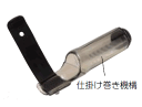 富士工業 トップカバー KTC-16N(4)