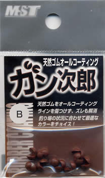 ■MST ガン次郎■サイズ：4■内容数：10ヶ入　■磯、海草に溶け込むブラウンカラー■純鉛の全面を天然ゴムでオールコーティングすることで繊細なラインを傷めず、しかもズレを解消。■ラインを酷使する磯釣りは勿論、あらゆる釣りに理想的な機能を実現。■センター折れ目にラインを合わせてカミシメることにより、ガン玉のセンターにラインが固定され、巻き上げ時の糸ヨレ、仕掛けの絡みを防止。 ※4～4Bのみ●「在庫有り」の表示であっても、必ずしも在庫を保証するものではありません。掲載商品につきましては、各モール及び実店舗と在庫を共有しております。完売や欠品の場合は、誠にご迷惑をお掛けいたしますが、御注文をキャンセルさせていただく場合がございます。予めご了承ください。●商品画像は代表画像の場合もございます。商品名等をご確認の上ご購入ください。また、仕様変更により商品スペックやパッケージ、内容量などが変更となる場合がございます。仕様変更に伴う返品、商品交換の際の往復送料はお客様ご負担となります。予めご了承ください。この商品のサイズは10、重さは50です。こちらのサイズが合計で100以下、且つ重さが700以下であれば、ゆうパケットで発送できます。この商品のみのご注文の場合、ゆうパケットでの配送時には合計で10個まで入ります。天然ゴムオールコーティングガン玉