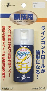 ボナンザ スーパーLコート