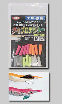 【期間限定エントリーで最大6000P！】 第一精工　アイプロテクター　M ゆうパケット可