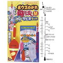 ささめ針 ボウズのがれ 飛ばしサビキ X-105