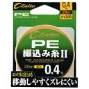 マラソン期間中エントリーで最大P15倍 オーナー ザイト PE編み込み糸2 ゆうパケット可