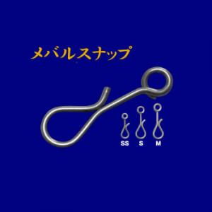 楽天フィッシング遊マラソン期間中エントリーでP最大10倍 アクティブ メバルスナップ ゆうパケット可