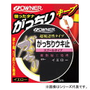 4/25はエントリーで最大P19倍 オーナー がっちりウキ止 スプールタイプ (ウキ釣り用品) ゆうパケット可