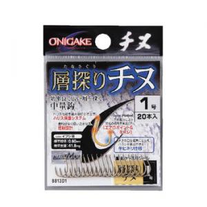 ハヤブサ 鬼掛チヌ 層探りチヌ イブシ茶 B813D1 ゆうパケット可