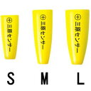 磯研 三原センサー プラス レモン S・M・Lセット 3ケ入 ゆうパケット可
