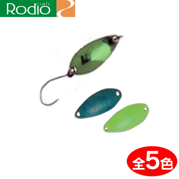 ロデオクラフト ノア 2.1g その3 ゆうパケット可