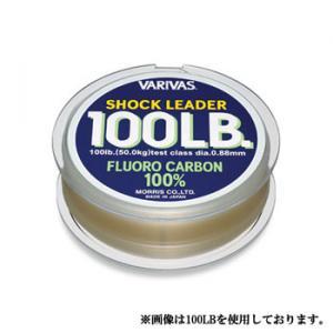 バリバス ショックリーダー フロロカーボン 40lb 30m ゆうパケット可