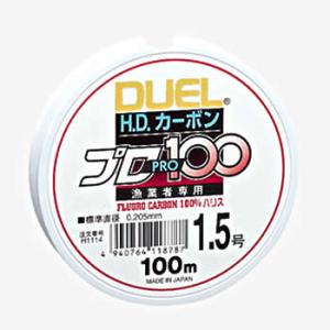 デュエル H.D.カーボンPRO100S (スプール) 7号　100m ゆうパケット可