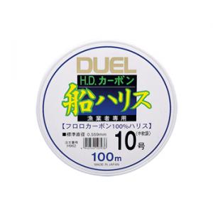 デュエル H.D.カーボン 船ハリス 3号 200m H1016■素材:フロロカーボン■カラー：クリアー■調子：硬調■標準強力TEST(Lbs.):12■標準強力(kg):6■標準直径(mm):0.285《デュエル ハリス》デュエル「H.D.カーボン船ハリス」は、沈みが早い・水中で見えにくい・吸水せず紫外線に強い、といったフロロカーボン独自の特性はそのままに、特殊フッ素系強化樹脂加工による鋭い水切れと耐摩擦性を加え、基本性能を飛躍的に向上しました。各号数に最適の柔軟性と性質を与え、あらゆる状況、対象魚に高水準で対応する強さと使いやすさを追求しました。シャキッとしたハリとコシ。枝糸が絡みにくく手返し向上。巻グセがとれやすく、結びもスムーズ。耐ショック性向上。太糸特有のこわばりを抑え自然な誘いを実現しています。掲載商品につきましては、一部店頭在庫（実店舗）と共有している商品もございます。また、一部問屋、メーカーとの共有在庫につきましてはご注文をいただいてからお取り寄せし発送となります。「在庫有り」の表示があっても、在庫更新のタイミングのズレなどのため、ご注文後に欠品が発生する場合がございます。完売や欠品の場合は、ご注文をキャンセルさせていただく場合がございます。誠にご迷惑をお掛けいたしますが、予めご了承ください。なお、「ご注文内容の確認とお届け についてのお知らせ」メール送信後は、キャンセルを承ることが出来かねますのでご了承ください 。元祖 船ハリス。プロ専用開発のフロロカーボン100％漁業糸です。巻きグセがつきにくい太判スプール採用。