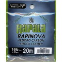 ラピノヴァ フロロカーボン ショックリーダー 30m (4lb～8lb)■カラー：クリア■素材：フロロカーボン《ラパラ ショックリーダー》●納得のクオリティーと抜群のコストパフォーマンス。●信頼抜群の品質安定性であなたのゲームフィッシングを...