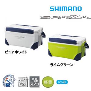 シマノ スペーザ ライト 25L LC-025M ( クーラーボックス)通販格安セール情報 楽天 通販