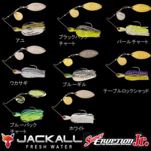 ジャッカル スーパーイラプションJr. 3/8オンス ゆうパケット可