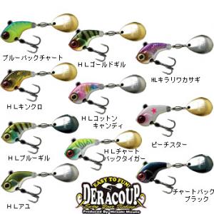 ジャッカル デラクー 1/2オンス ゆうパケット可