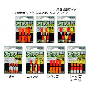 アイデア目印≪オーナー 目印≫●三つの切り込みによって仕掛を組んでからでも目印がつけられ、交換もワンタッチ。●「在庫有り」の表示であっても、必ずしも在庫を保証するものではありません。掲載商品につきましては、各モール及び実店舗と在庫を共有しております。完売や欠品の場合は、誠にご迷惑をお掛けいたしますが、御注文をキャンセルさせていただく場合がございます。予めご了承ください。●商品画像は代表画像の場合もございます。商品名等をご確認の上ご購入ください。また、仕様変更により商品スペックやパッケージ、内容量などが変更となる場合がございます。仕様変更に伴う返品、商品交換の際の往復送料はお客様ご負担となります。予めご了承ください。この商品のサイズは5、重さは10です。こちらのサイズが合計で100以下、且つ重さが700以下であれば、ゆうパケットで発送できます。この商品のみのご注文の場合、ゆうパケットでの配送時には合計で20個まで入ります。仕掛を組んでからでも目印がつけられ、交換もワンタッチ。