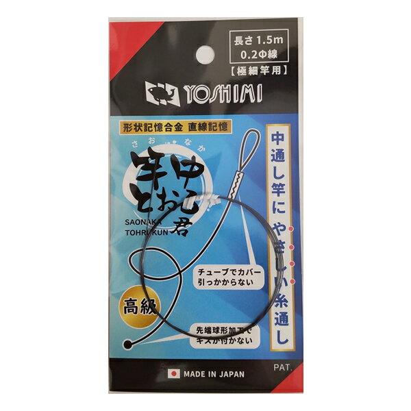 楽天市場】竿 中通し ワイヤー(スポーツ・アウトドア)の通販 楽天市場】竿 中通し ワイヤー(スポーツ・アウトドア)の通販
